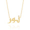 Tasci Arabic Name Necklace with diamonds on the dots