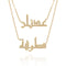 Tasci Arabic Name Necklace with Two Chains, Full Diamond